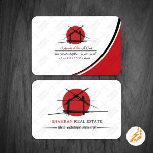 طرح لایه باز کارت ویزیت املاک سفید قرمز