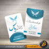 کارت ویزیت آرایشگاه مردانه
