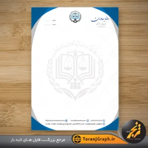 طرح لایه باز سربرگ وکیل تم سرمه ای و طوسی با قابلیت ویرایش