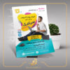 نمونه تراکت کامپیوتر فروشی