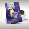 طرح تراکت موبایل فروشی