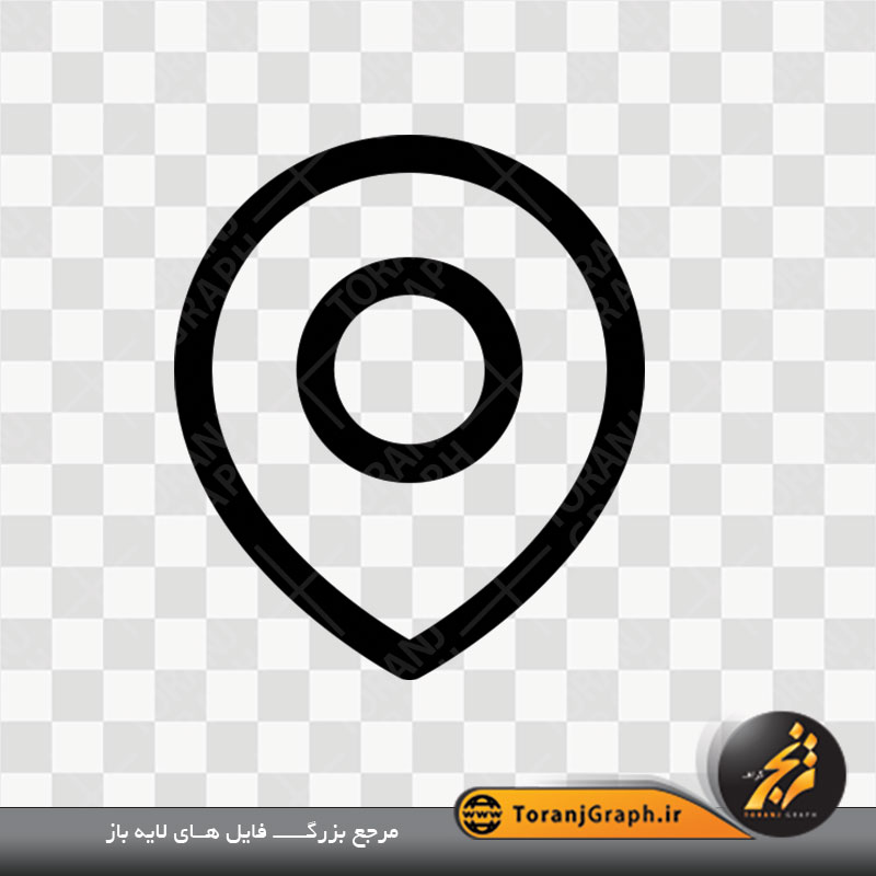 آیکون لوکیشن png تک رنگ | ترنج گراف