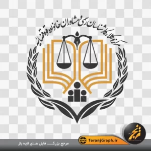 وکتور آرم مرکز وکلا قوه قضائیه
