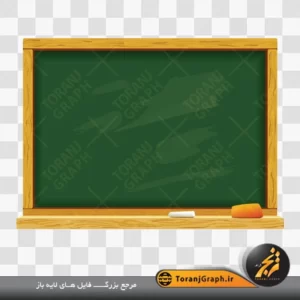 وکتور لایه باز تخته سیاه مدرسه