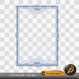 وکتور حاشیه آبی رنگ بصورت eps