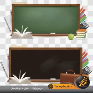 وکتور لایه باز تخته سیاه کلاس درس