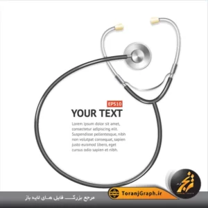 وکتور لایه باز گوشی پزشکی استیل