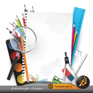 وکتور لوازم مدرسه و نوشت افزار لایه باز