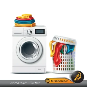 وکتور لایه باز و رنگی لباس شویی و لباس