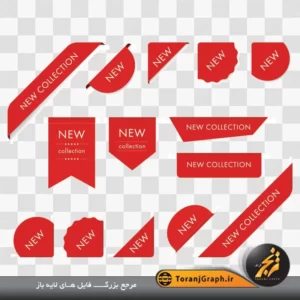 وکتور لیبل فروش قرمز رنگ بصورت لایه باز