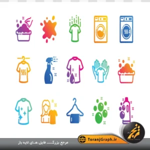 وکتور آیکون رنگی خشکشویی بصورت لایه باز