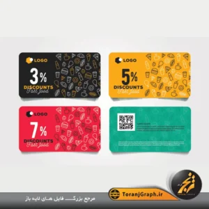پترن فست فود و ساندویچی در رنگ های جذاب