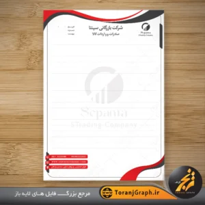 طرح سربرگ لایه باز شرکت بازرگانی تم قرمز و مشکی