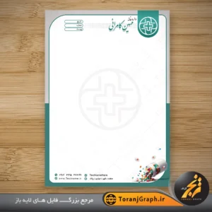 سربرگ لایه باز داروخانه تم سبز و طوسی با عکس دارو