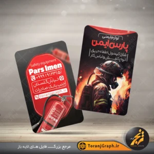 طرح عمودی کارت ویزیت لوازم ایمنی آتش نشانی قرمز و مشکی
