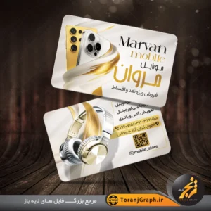 طرح کارت ویزیت موبایل تم سفید و طلایی