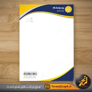 سربرگ لایه باز بیمه پاسارگاد کد 9