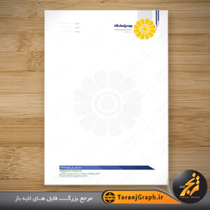 طرح خام سربرگ بیمه پاسارگاد تم سرمه ای کد 10