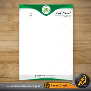 طرح لایه باز سربرگ دفتر خدمات الکترونیک قضایی کد 2