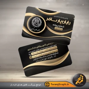 طرح کارت ویزیت وکالت لاکچری تم مشکی و طلایی کد 5