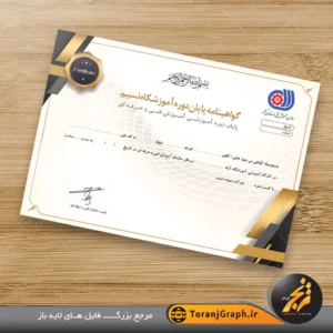 نمونه گواهی پایان دوره فنی حرفه ای تم مشکی و طلایی کد ۴