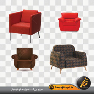 عکس png مبل تک نفره کد 1