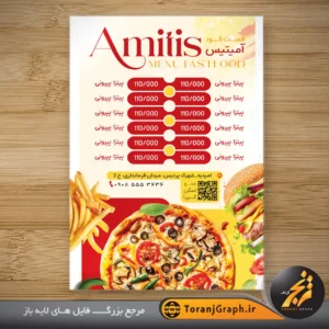 نمونه منو فست فود و ساندویچی با عکس پیتزا و همبرگر