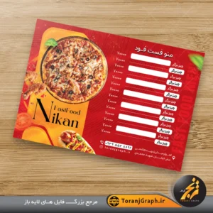 نمونه منو فست فود و پیتزا فروشی تم قرمز کد 5