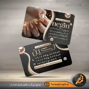 کارت ویزیت لایه باز کاشت ناخن تم مشکی و طلایی