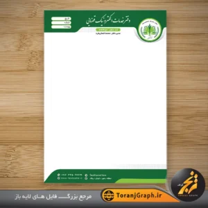 طرح خام سربرگ دفتر خدمات الکترونیک قضایی تم سبز کد 3