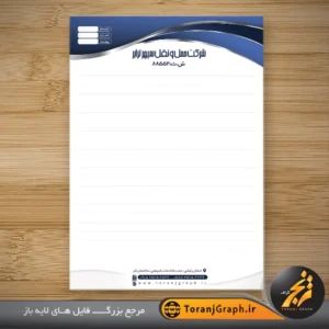طرح خام سربرگ شرکت حمل و نقل تم سرمه ای و نقره ای
