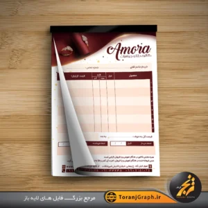 طرح فاکتور طلا فروشی تم زرشکی با عکس انگشتر