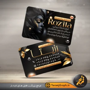 طرح کارت ویزیت سالن زیبایی لاکچری تم مشکی و طلایی کد 5