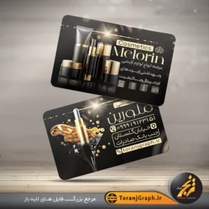 طرح کارت ویزیت فانتزی لوازم آرایشی تم مشکی و طلایی