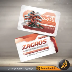 طرح کارت ویزیت مشاوران املاک تم زرشکی و سفید