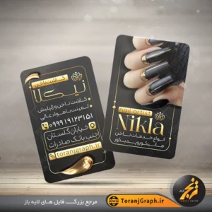 طرح کارت ویزیت کاشت ناخن لاکچری تم مشکی و طلایی