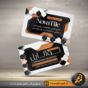 طرح لاکچری کارت ویزیت کاشی و سرامیک کد ۲