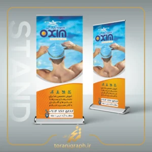 طرح لایه باز بنر استند استخر و پارک آبی با قابلیت ویرایش