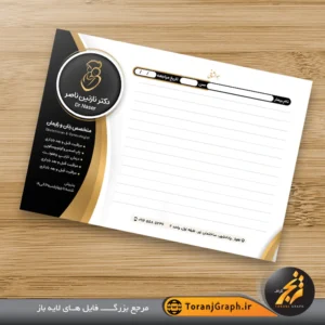 طرح لایه باز سرنسخه دکتر زنان و زایمان تم مشکی و طلایی