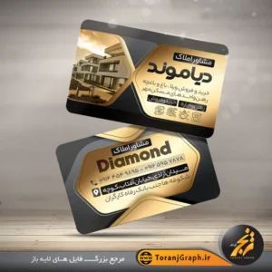 کارت ویزیت لاکچری مشاور املاک تم نوک مدادی و طلایی