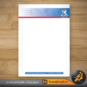 طرح خام سربرگ شرکت گردشگری تم قرمز و آبی
