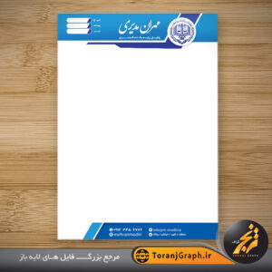 سربرگ لایه باز وکیل قوه قضائیه و کارشناس دادگستری تم سرمه ای