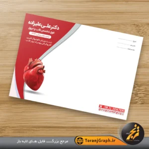 طرح خام سرنسخه متخصص قلب و عروق با قابلیت ویرایش کد 10