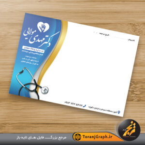 طرح خام سرنسخه پزشک عمومی آبی و طلایی کد 13