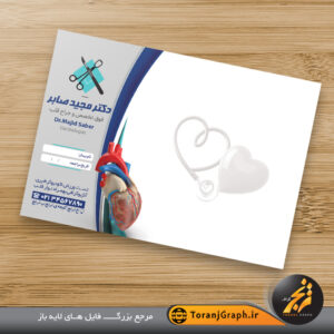 نمونه سرنسخه متخصص قلب و عروق تم آبی و طوسی