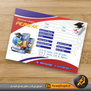کارنامه لایه باز آموزشگاه زبان تم قرمز و آبی