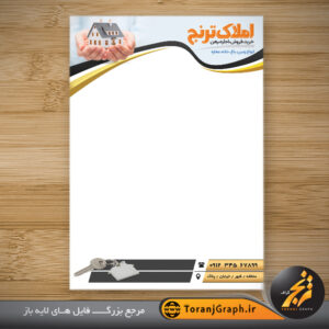 سربرگ لایه باز مشاور املاک با عکس کلید