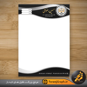 طرح لایه باز سربرگ وکالت تم نقره ای و مشکی