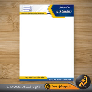 فایل خام سربرگ شرکت ساختمانی تم زرد و آبی کد 8