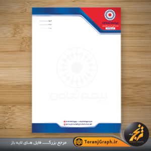 سربرگ لایه باز بیمه تعاون تم قرمز و سرمه ای